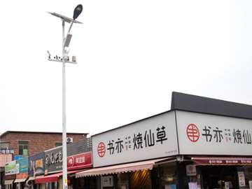 太阳能监控路灯